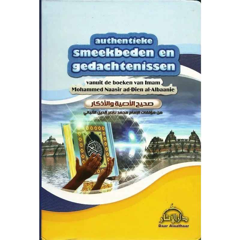 Authentieke smeekbeden en gedachtenissen (grote versie) - Islamboekhandel.nl