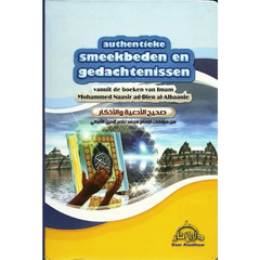 Authentieke smeekbeden en gedachtenissen (grote versie) - Islamboekhandel.nl