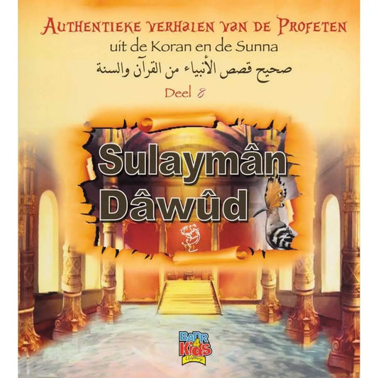 Authentieke verhalen van de profeten: Sulayman & Dawud (deel8) - Islamboekhandel.nl
