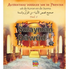 Authentieke verhalen van de profeten: Sulayman & Dawud (deel8) - Islamboekhandel.nl