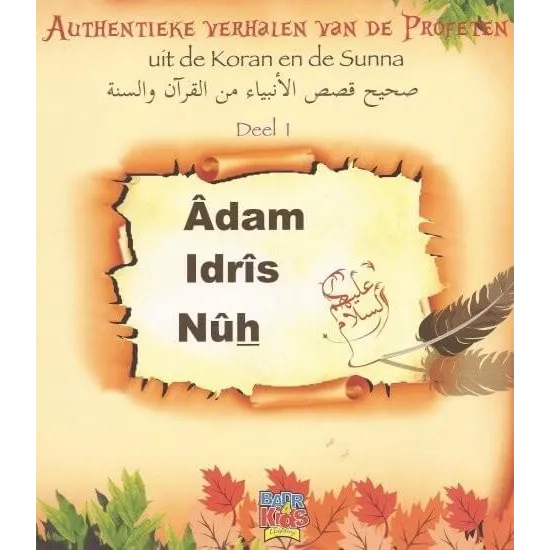 Authentieke verhalen van de profeten: Adam, Idris en Nuh deel1 Badr