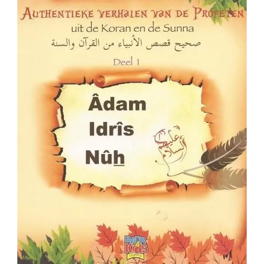 Authentieke verhalen van de profeten: Adam, Idris en Nuh deel1 Badr