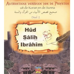 Authentieke verhalen van de profeten: Hud, Salih en Ibrahim deel2 Badr