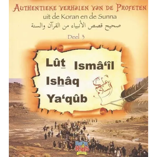 Authentieke verhalen van de profeten: Lut, Ismaiel, Ishaq en Yaqoub deel3 Badr