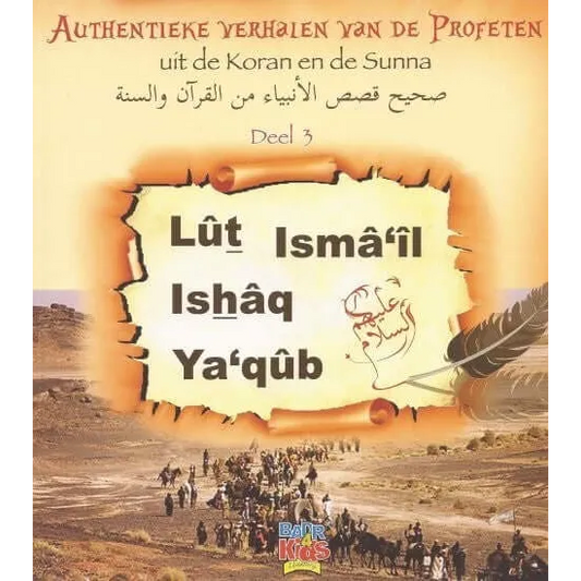 Authentieke verhalen van de profeten: Lut, Ismaiel, Ishaq en Yaqoub deel3 Badr