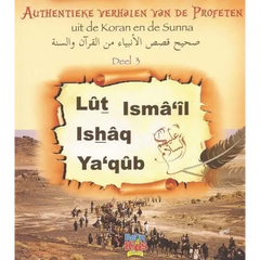 Authentieke verhalen van de profeten: Lut, Ismaiel, Ishaq en Yaqoub deel3 Badr