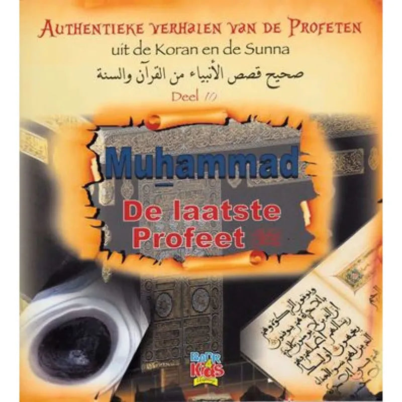 Authentieke verhalen van de profeten: Muhammad de laatste Profeet deel 10 Badr