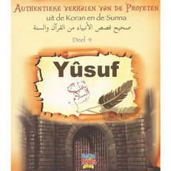 Authentieke verhalen van de profeten: Yusuf deel4 Badr