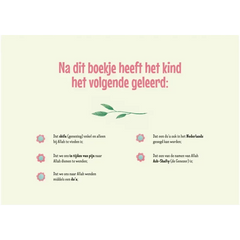 Auw! ik heb pijn - Islamboekhandel.nl