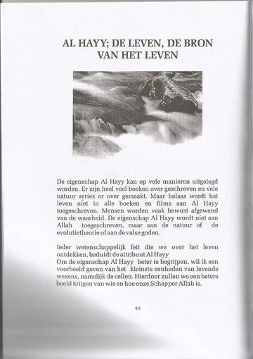 Ayet el koersie: het troonvers - Islamboekhandel.nl