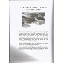 Ayet el koersie: het troonvers - Islamboekhandel.nl