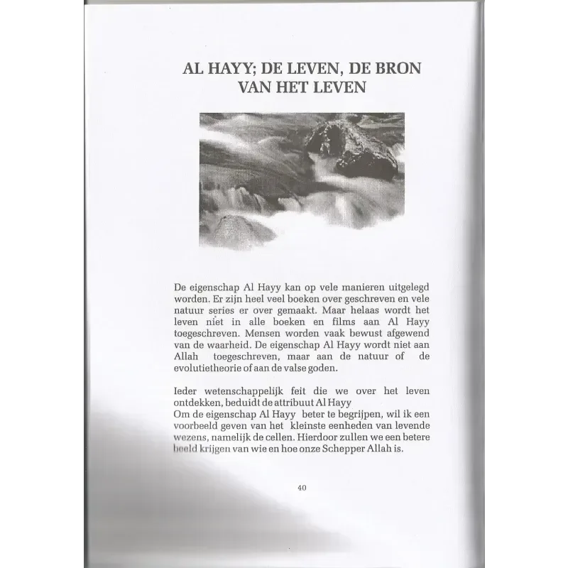 Ayet el koersie: het troonvers - Islamboekhandel.nl