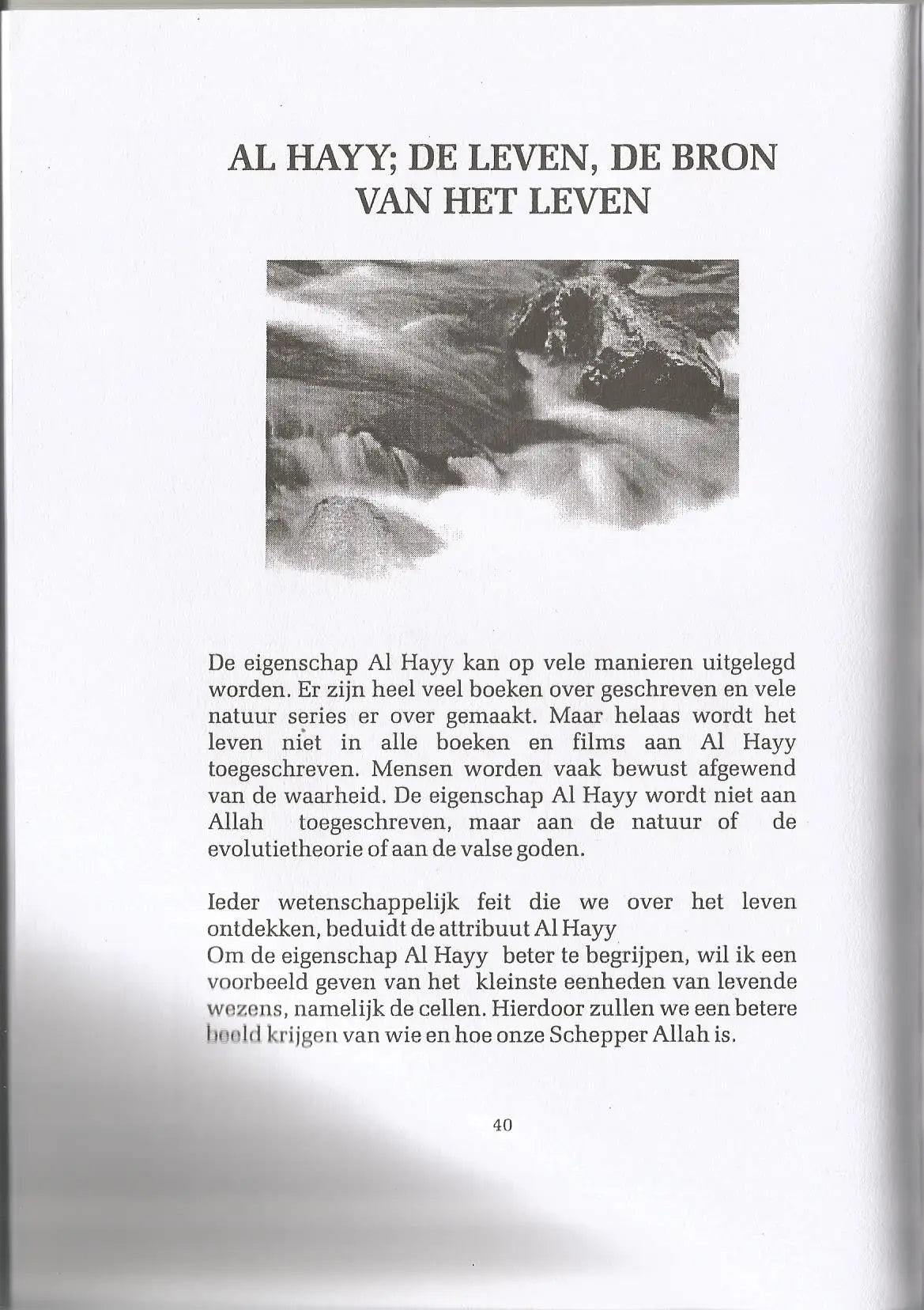 Ayet el koersie: het troonvers - Islamboekhandel.nl