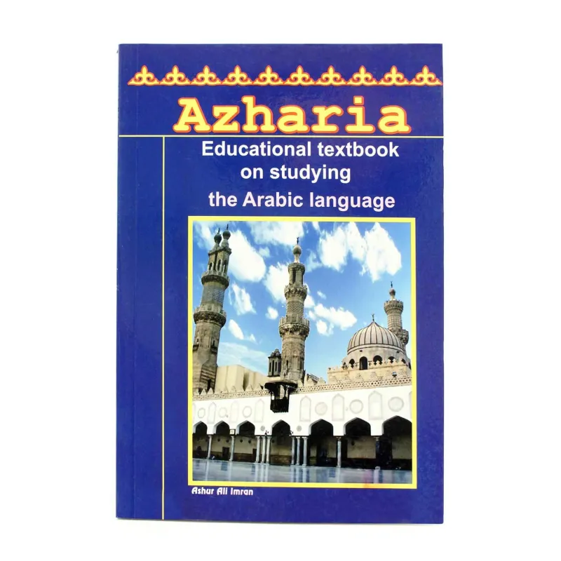 Azharia -textbook on studiying arabic Islamboekhandel.nl