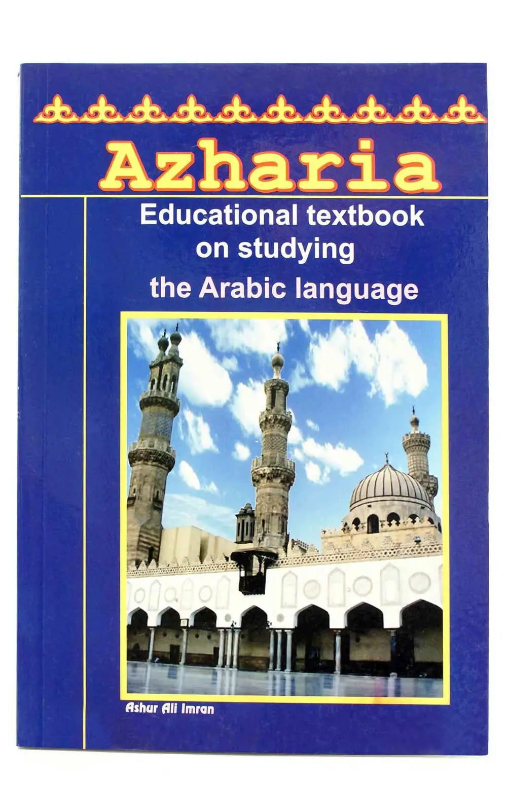 Azharia -textbook on studiying arabic - Islamboekhandel.nl