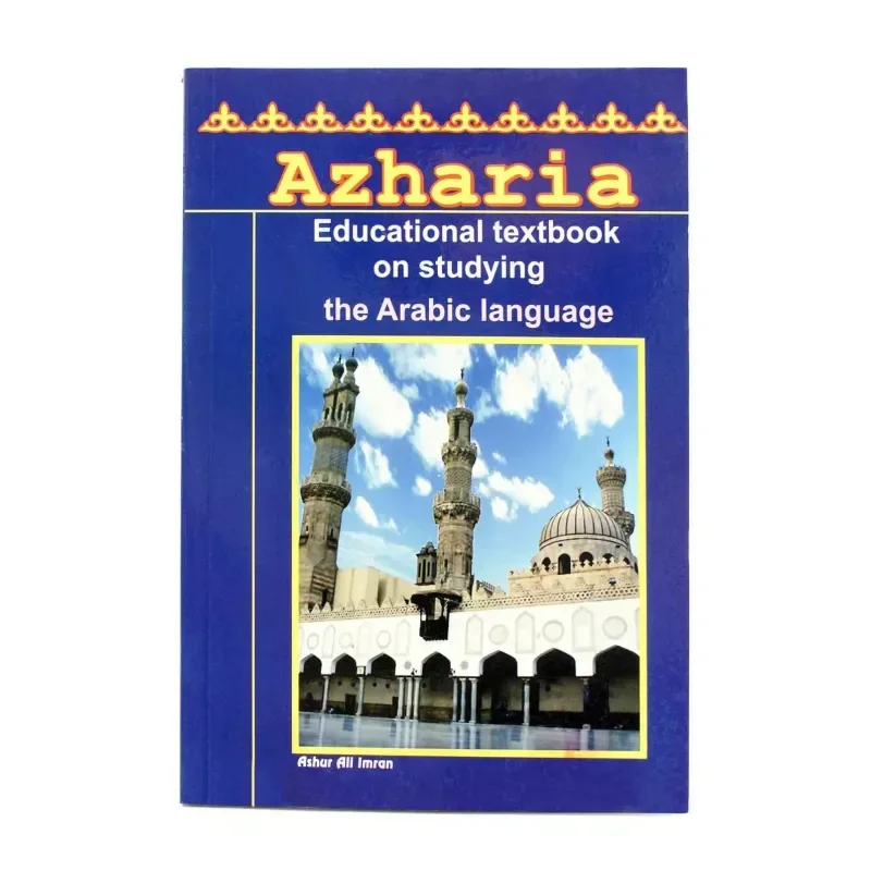 Azharia -textbook on studiying arabic - Islamboekhandel.nl
