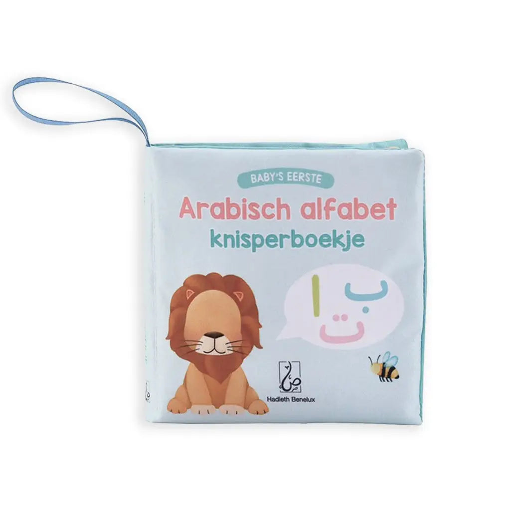Baby's eerste Arabisch alfabet knisperboekje - Islamboekhandel.nl