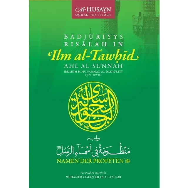 Badjuriyys risalah in ilm al-tawhid - Islamboekhandel.nl