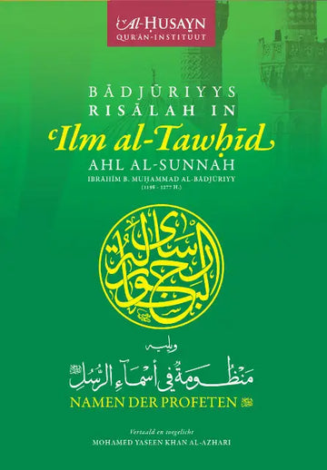 Badjuriyys risalah in ilm al-tawhid - Islamboekhandel.nl