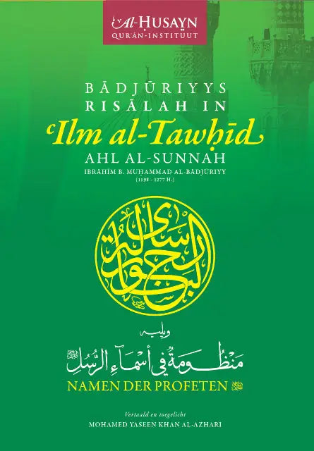 Badjuriyys risalah in ilm al-tawhid - Islamboekhandel.nl