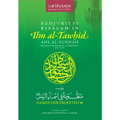 Badjuriyys risalah in ilm al-tawhid - Islamboekhandel.nl