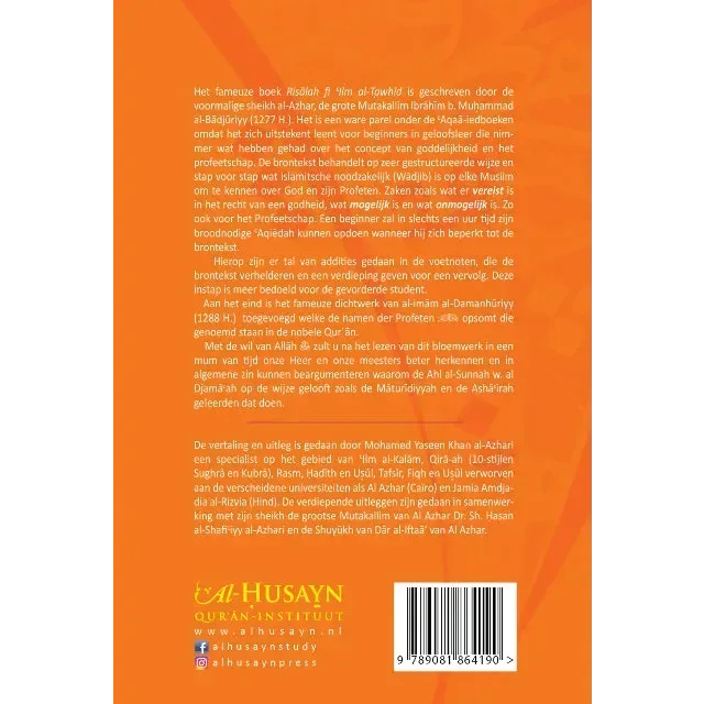 Badjuriyys risalah in ilm al-tawhid - Islamboekhandel.nl