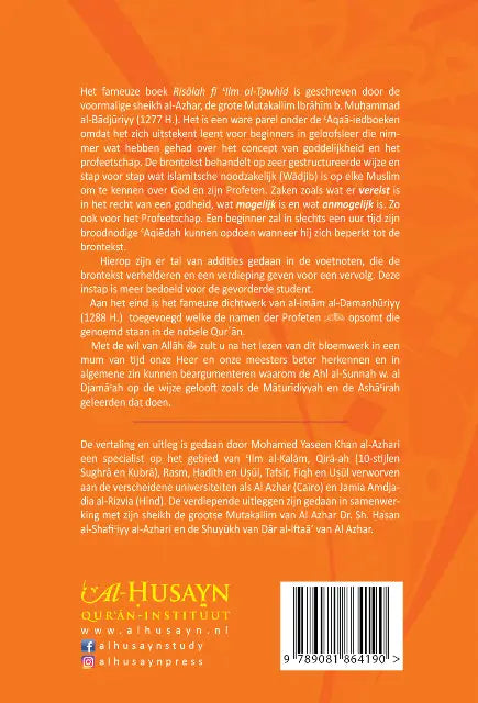 Badjuriyys risalah in ilm al-tawhid - Islamboekhandel.nl