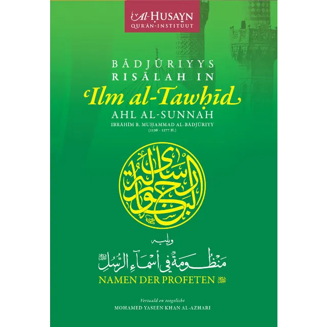 Badjuriyys risalah in ilm al-tawhid Al Husayn Quran Instituut