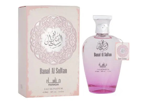 Banat al Sultan - Islamboekhandel.nl