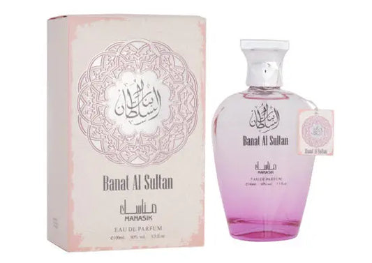 Banat al Sultan - Islamboekhandel.nl