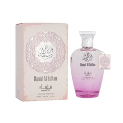 Banat al Sultan - Islamboekhandel.nl