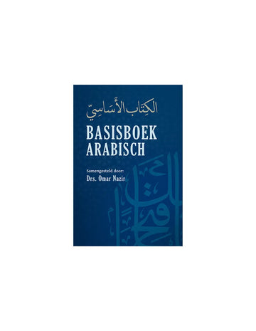 Basisboek Arabisch - Islamboekhandel.nl
