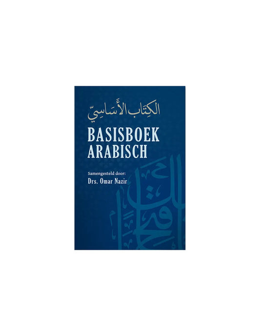 Basisboek Arabisch - Islamboekhandel.nl
