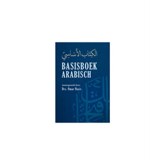 Basisboek Arabisch amana
