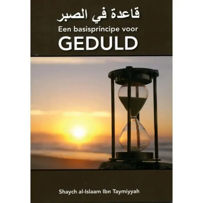 Een basisprincipe voor geduld - Islamboekhandel.nl