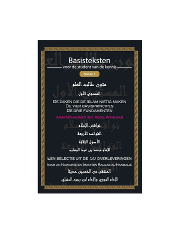 Basisteksten voor de student van de kennis niveau 1 - Islamboekhandel.nl