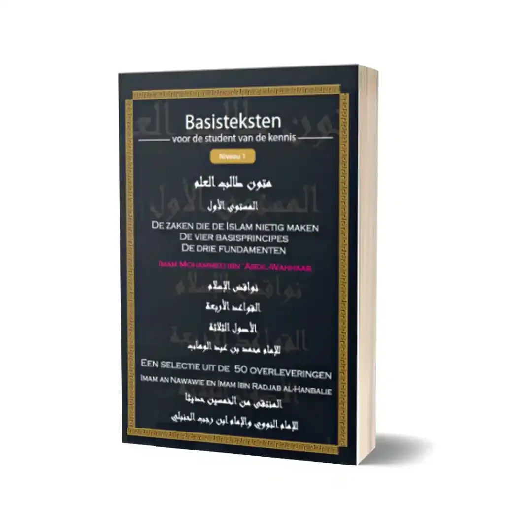 Basisteksten voor de student van de kennis niveau 1 pocket - Islamboekhandel.nl