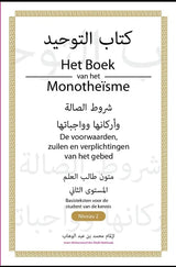 Basisteksten voor de student van de kennis niveau 2 pocket - Islamboekhandel.nl