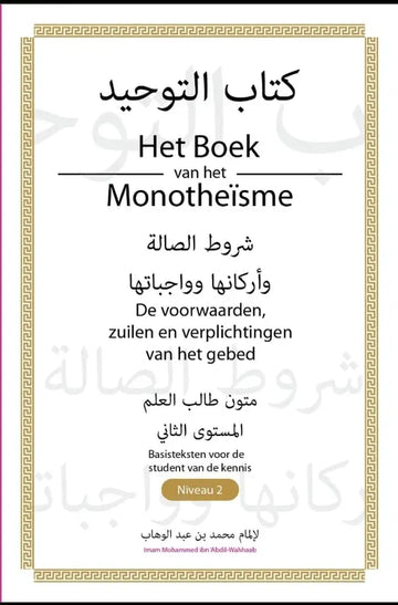 Basisteksten voor de student van de kennis niveau 2 pocket - Islamboekhandel.nl