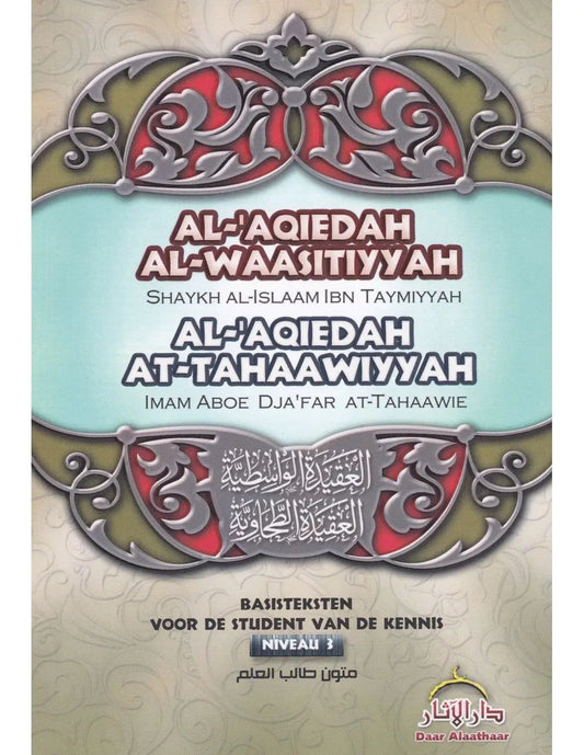 Basisteksten voor de student van de kennis niveau 3 pocket - Islamboekhandel.nl