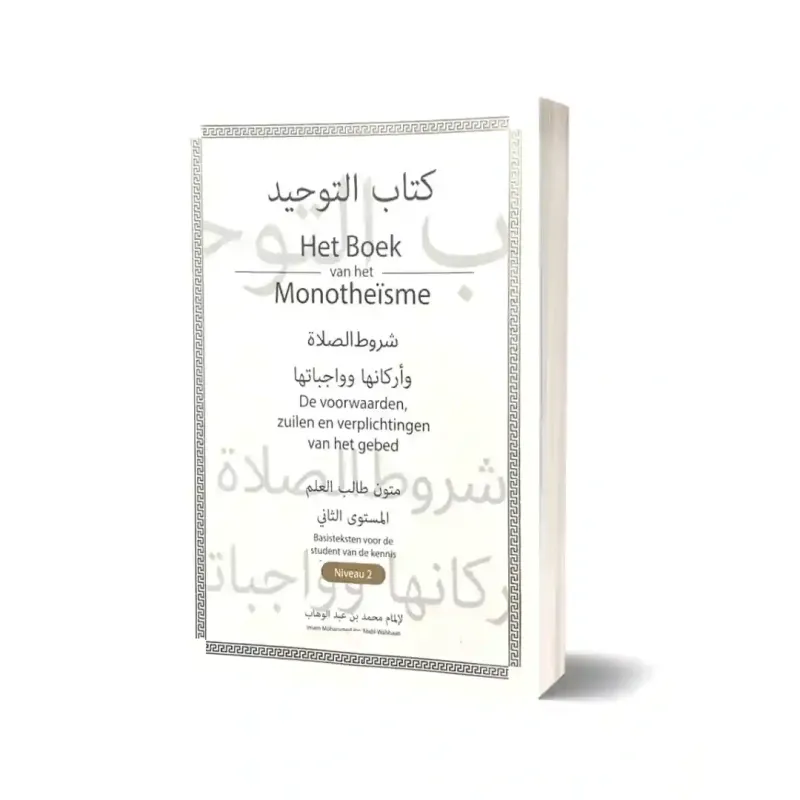 Boek over monotheïsme in driedelige serie essentiële onderwerpen binnen Basisteksten voor kennis niveau 2