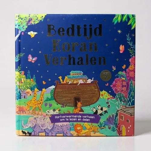 Kleurrijk kinderboek Bedtijd Koran verhalen deel 2 voor jonge kinderen bij slapen gaan