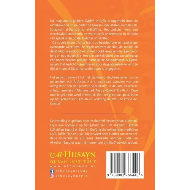 Beknopte uitleg van tuhfah al-atfal -tajwid - Islamboekhandel.nl