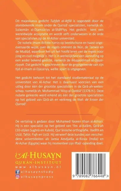 Beknopte uitleg van tuhfah al-atfal -tajwid - Islamboekhandel.nl