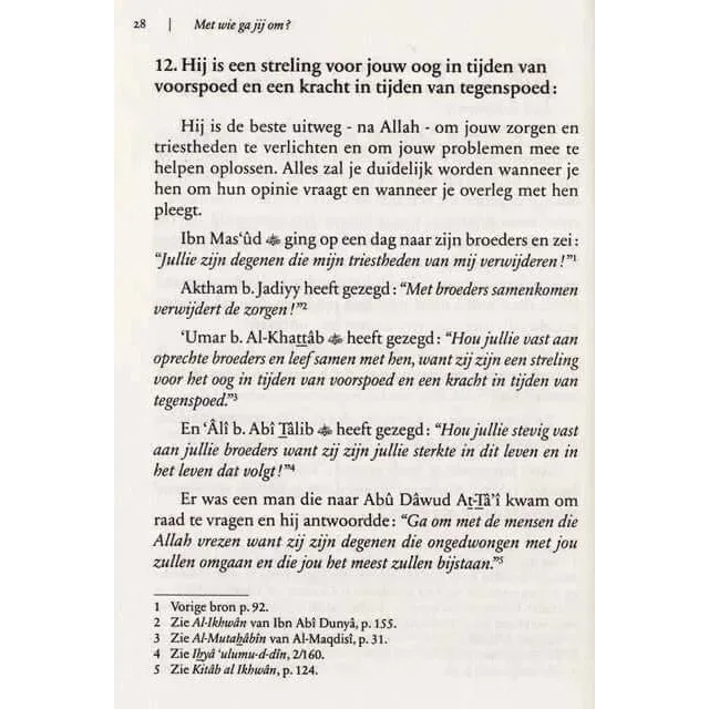 Met wie ga je om, het belang van goede vrienden. - Islamboekhandel.nl