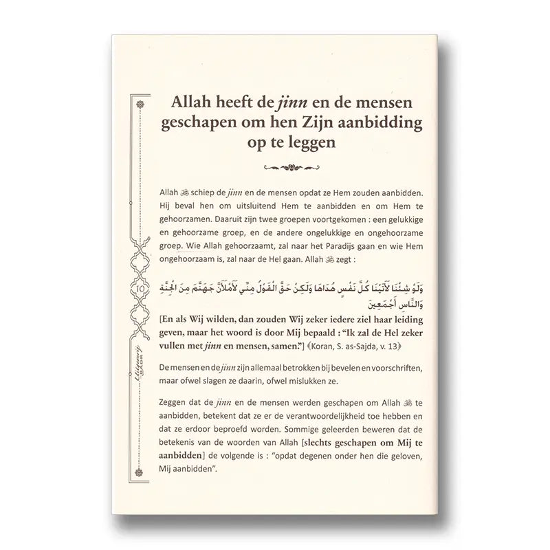 Het Belang Van Tawhid In De Aanbidding - Islamboekhandel.nl