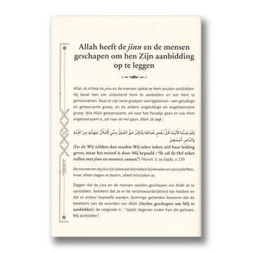 Het Belang Van Tawhid In De Aanbidding - Islamboekhandel.nl