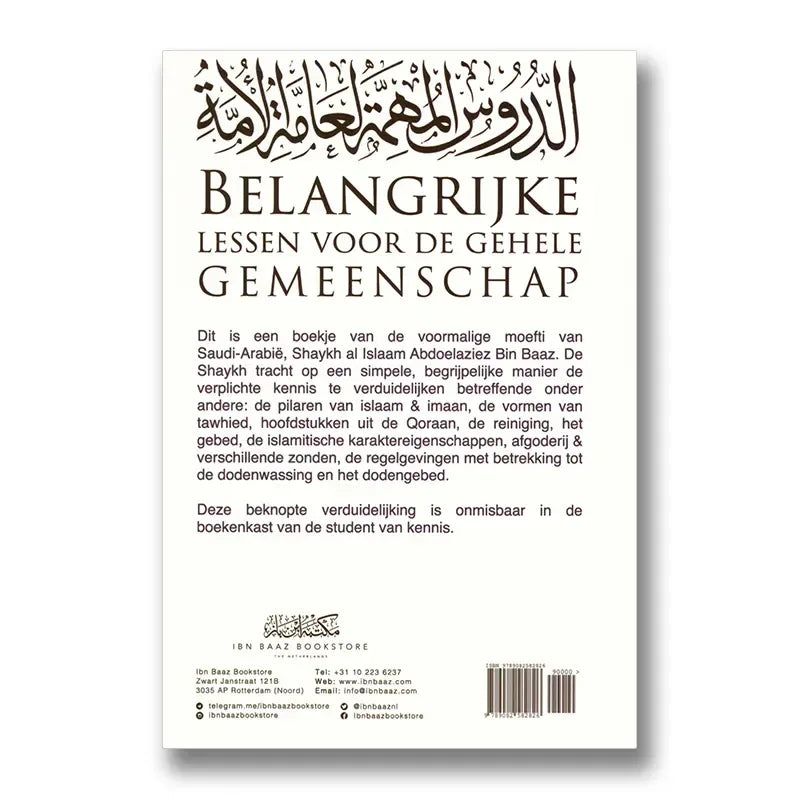 Belangrijke lessen voor de gehele gemeenschap - Islamboekhandel.nl