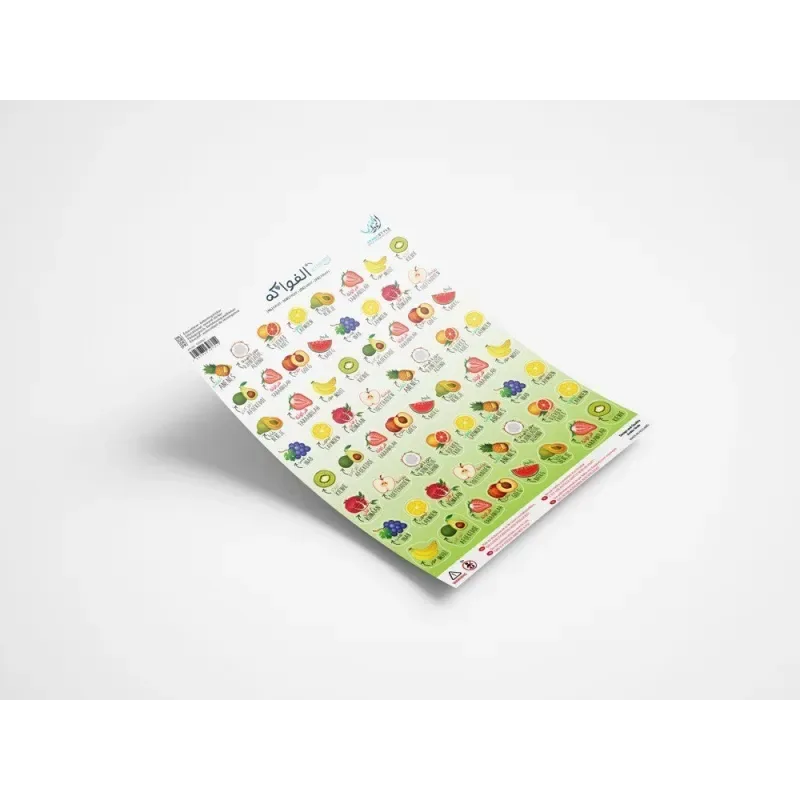 Beloningsstickers -groente & fruit - Islamboekhandel.nl