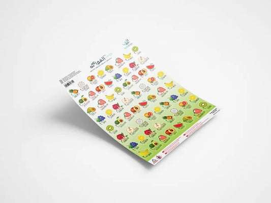 Beloningsstickers -groente & fruit - Islamboekhandel.nl